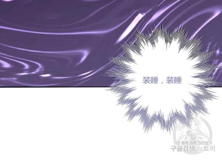 第42话15