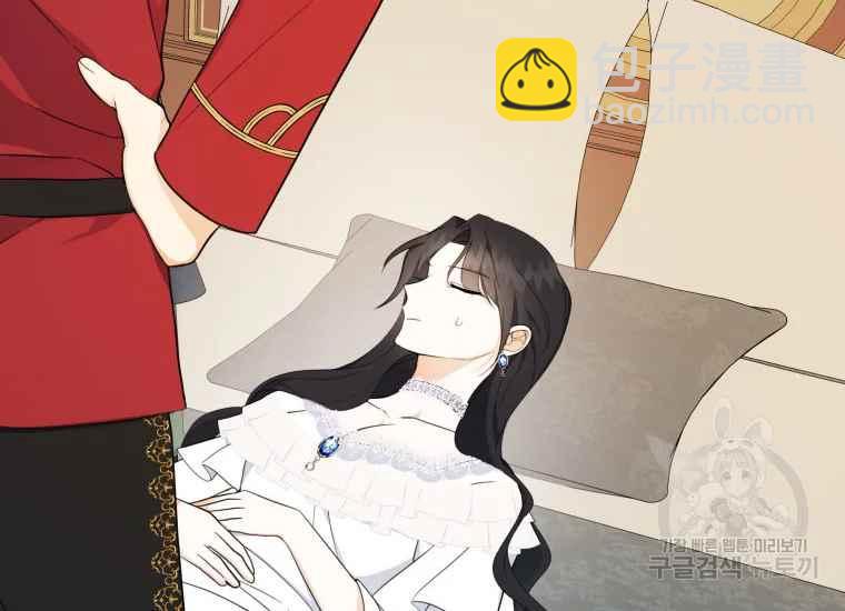第42话17