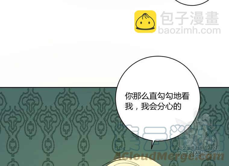 第42话20