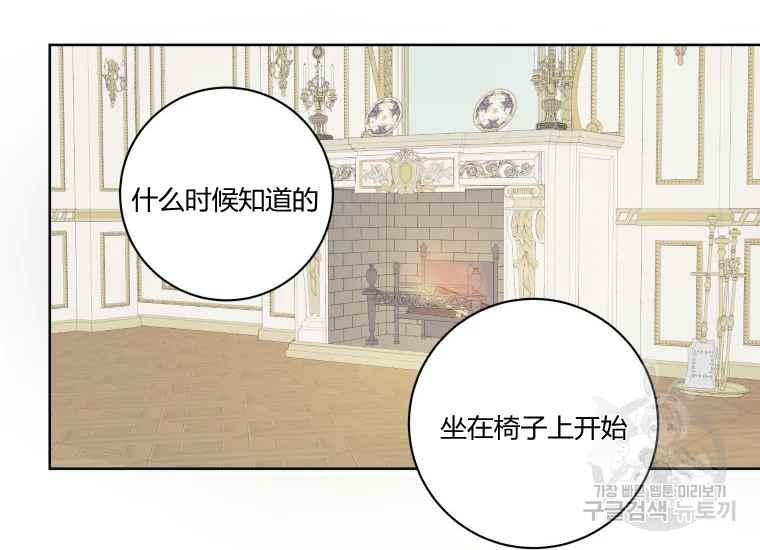 第42话25