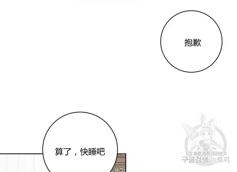 第42话26