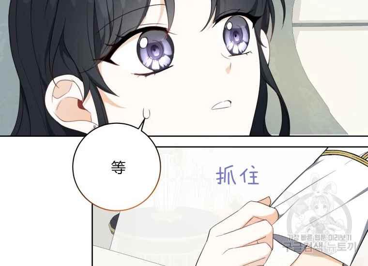 第42话29