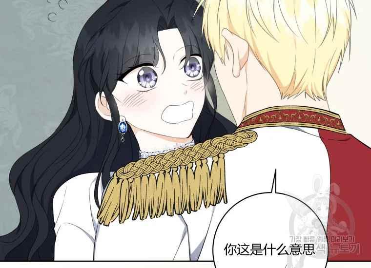 第42话34