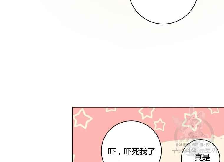 第42话35