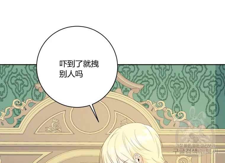 第42话37