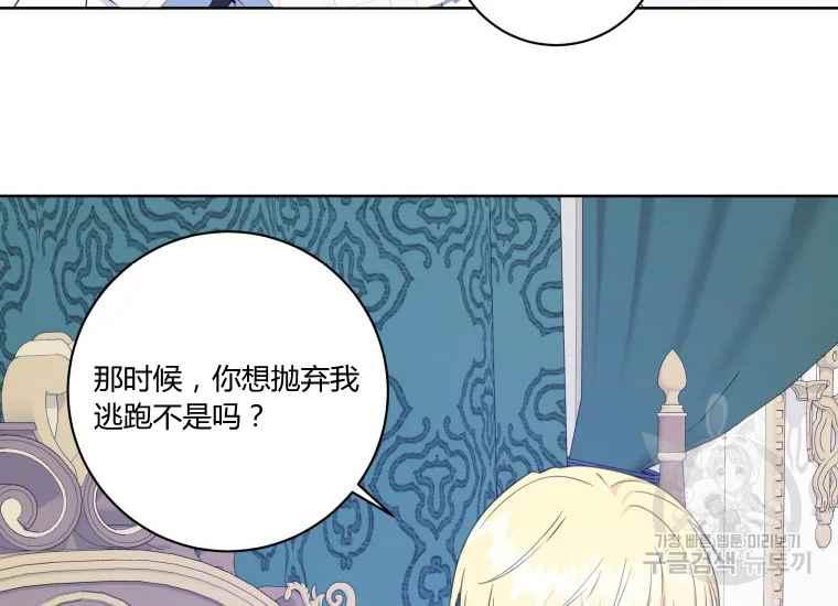 第42话65