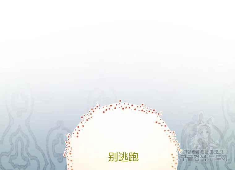 第42话71