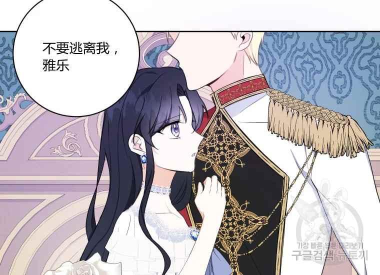 第42话77