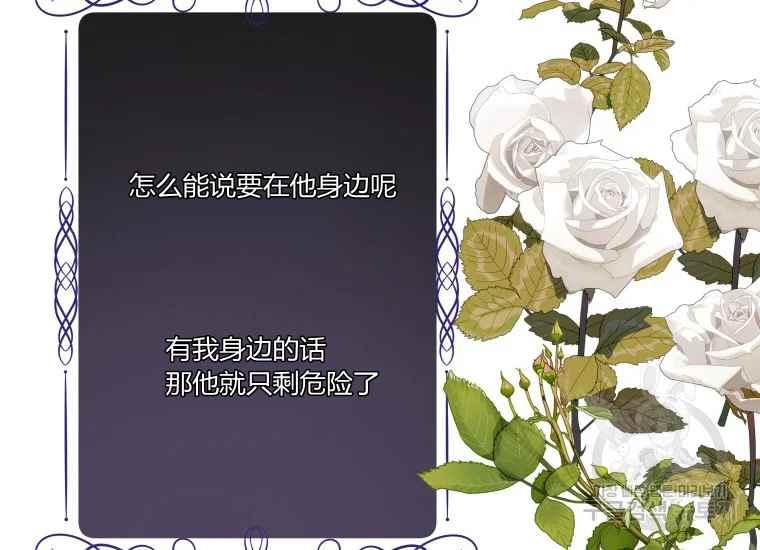 第42话79