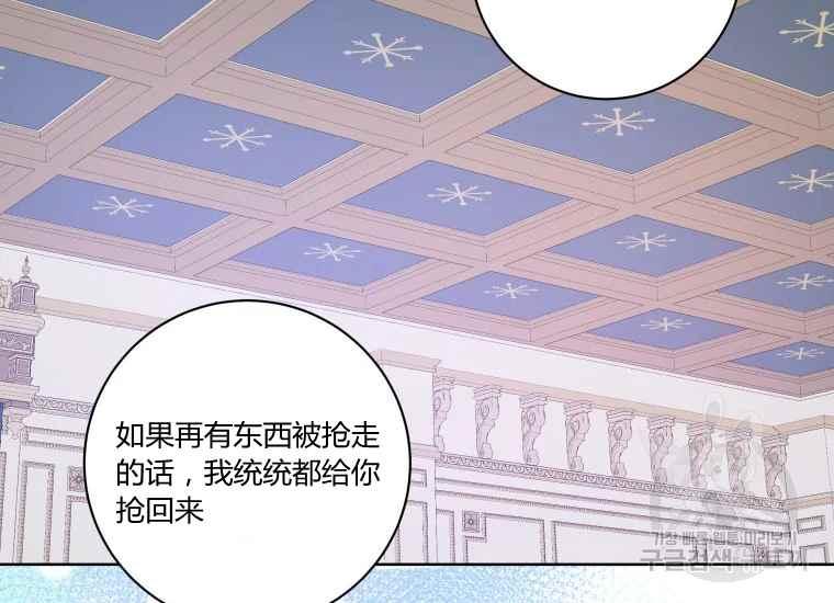 第42话81