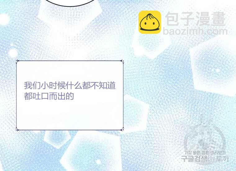 第42话82