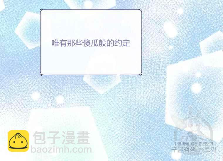 第42话83