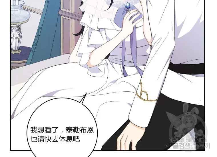 第42话91