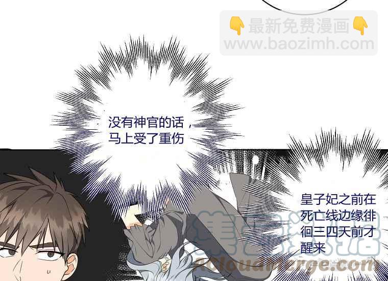 第43话100