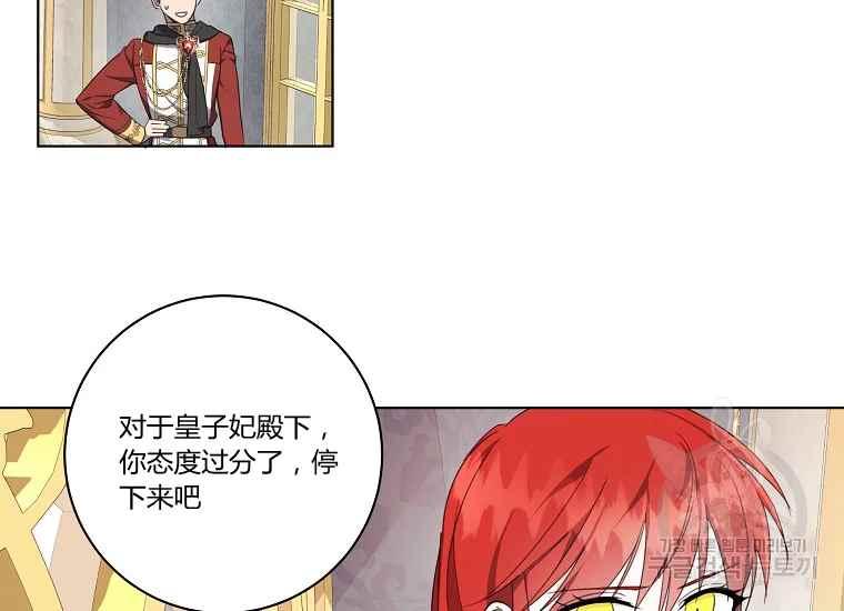 第43话103