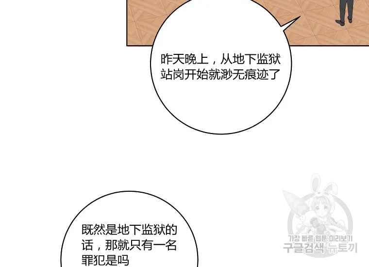 第43话11