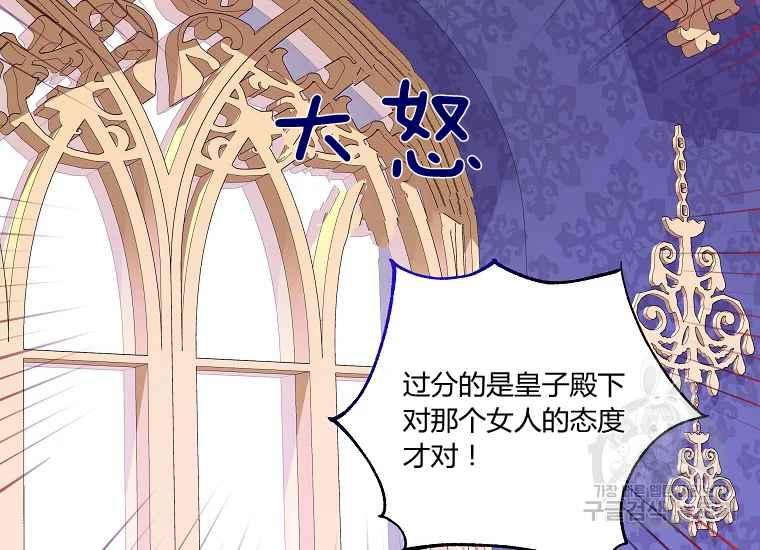 第43话111
