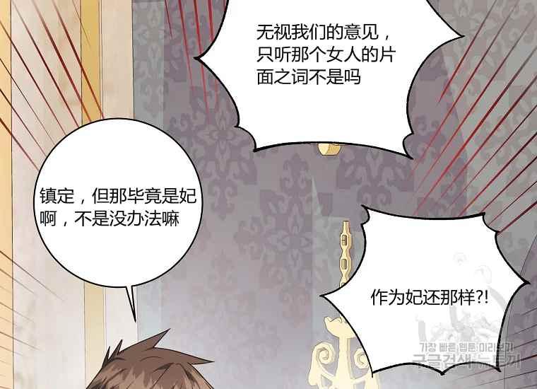 第43话113