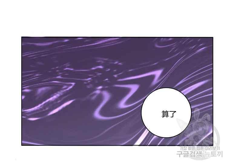 第43话119