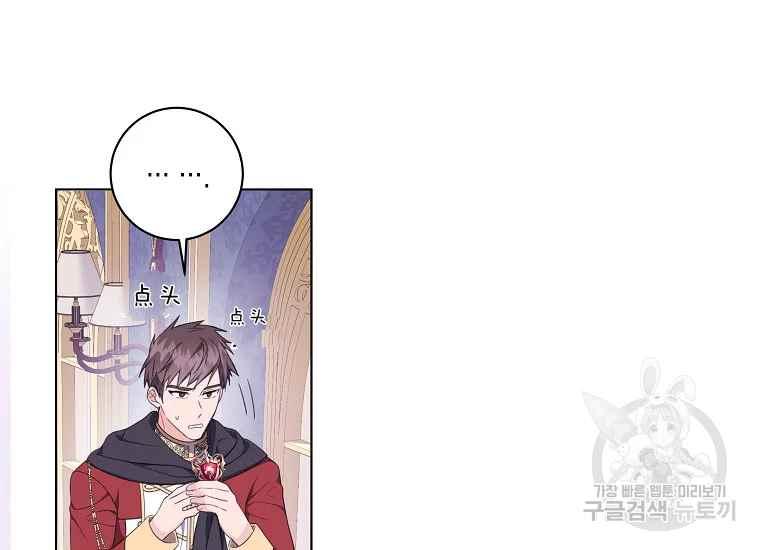 第43话133