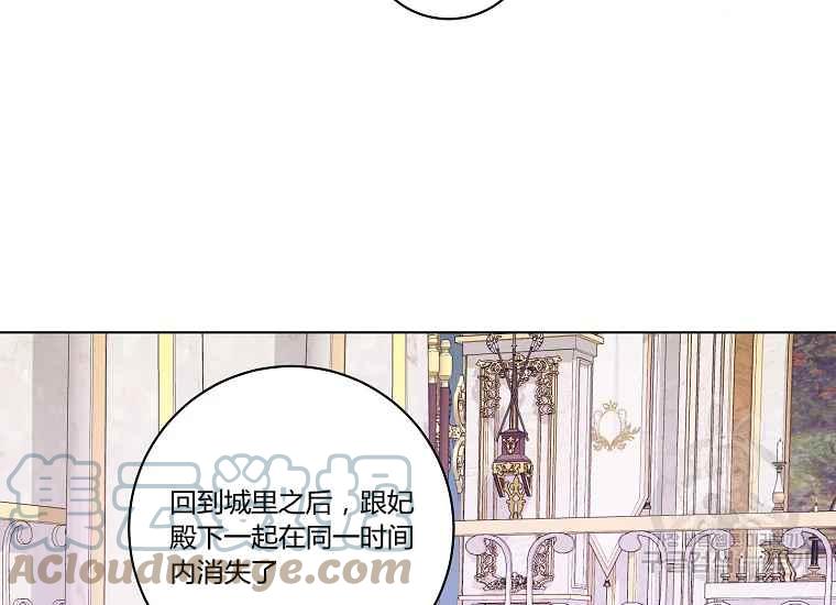 第43话136