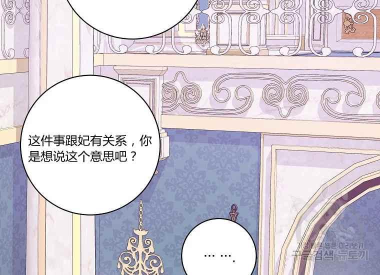第43话137