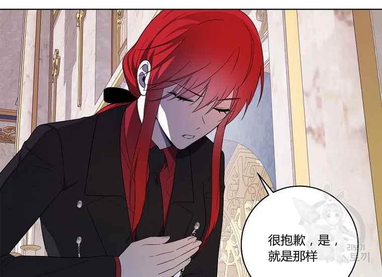 第43话139