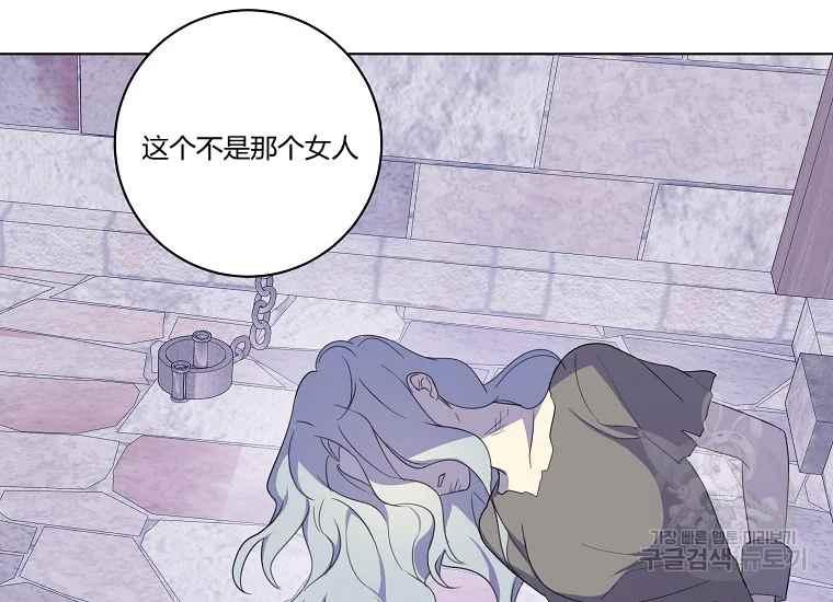 第43话21