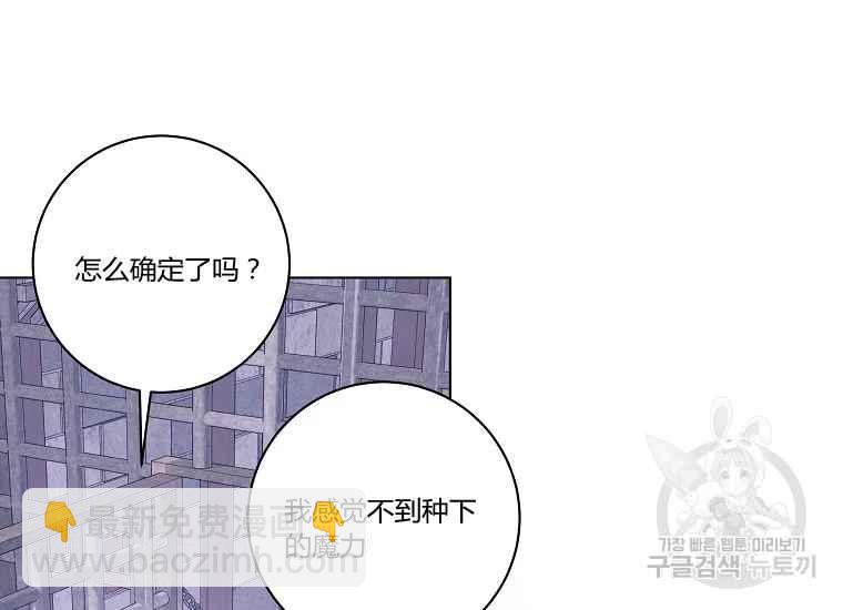 第43话23