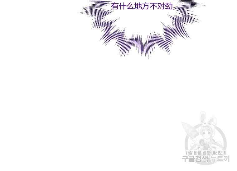 第43话29