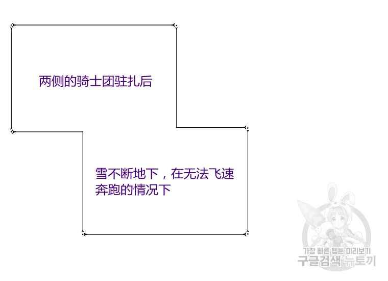 第43话30