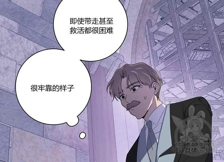 第43话33