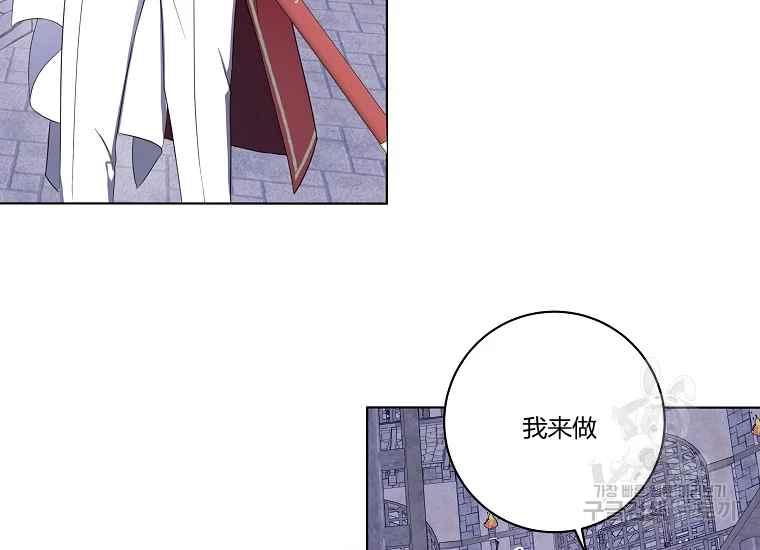 第43话51