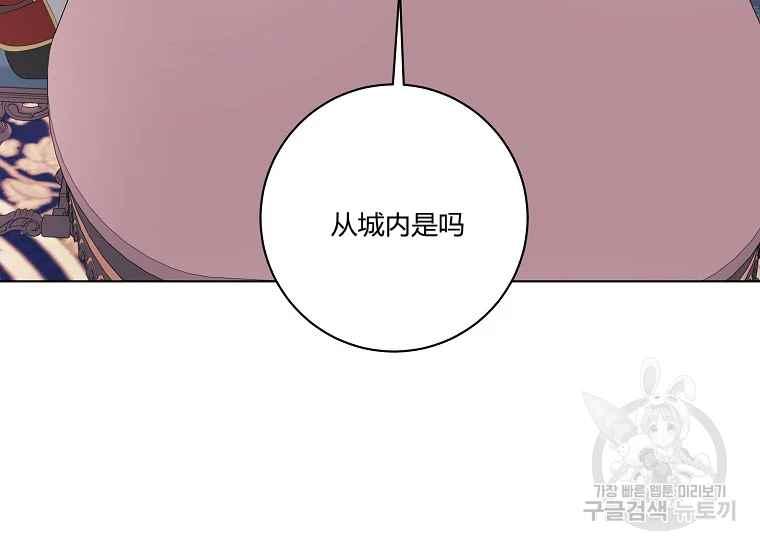 第43话6