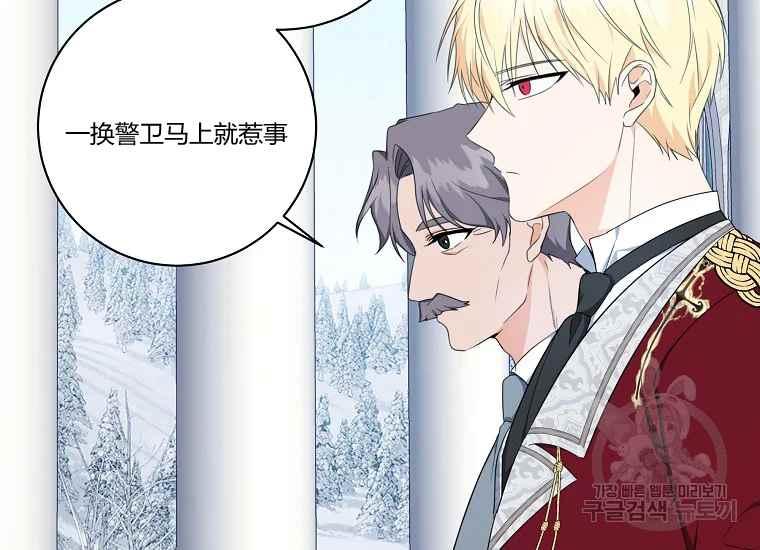 第43话62