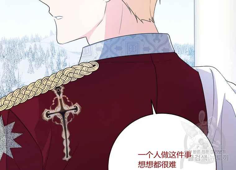 第43话67