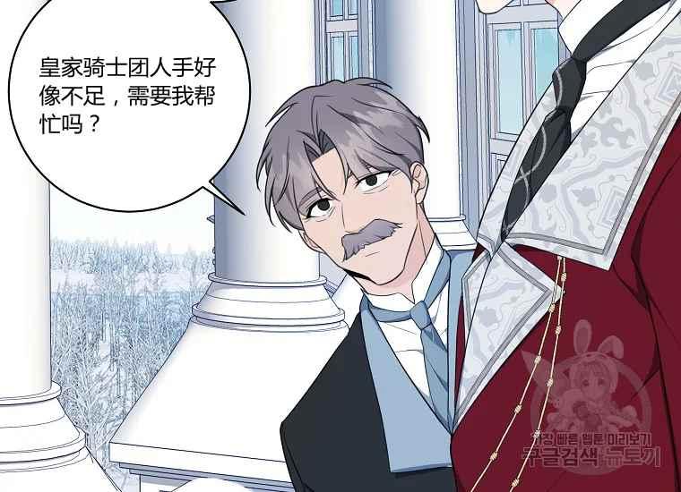 第43话69