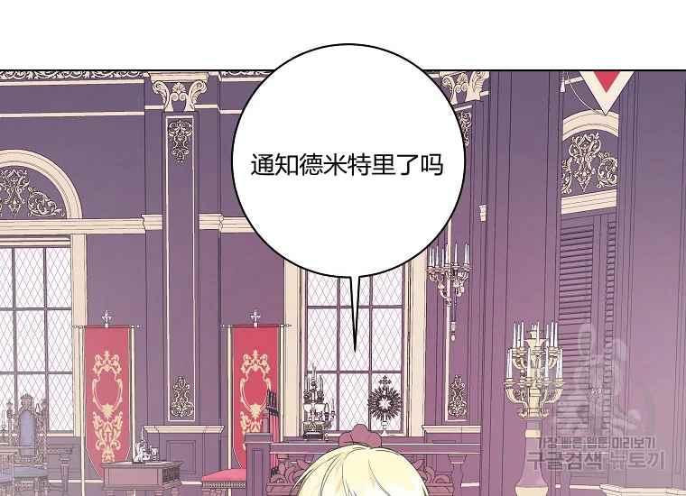 第43话7