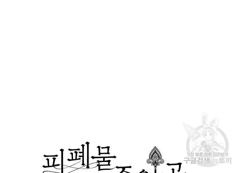 第43话73
