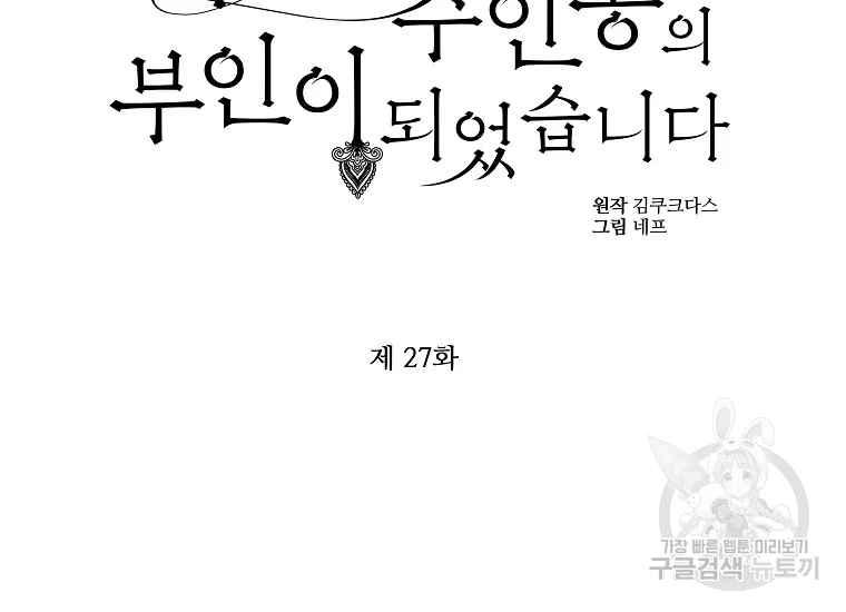 第43话74