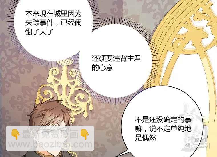 第43话85