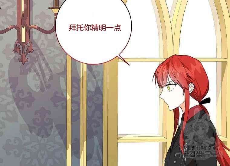 第43话87