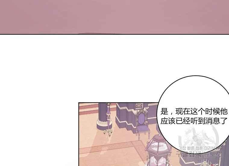 第43话9