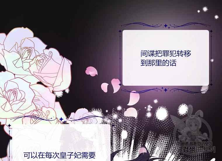 第43话90