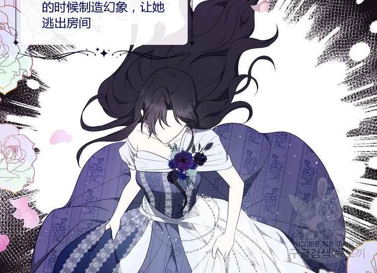 第43话91