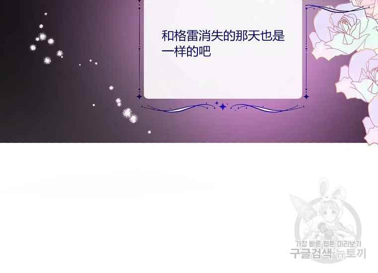 第43话93