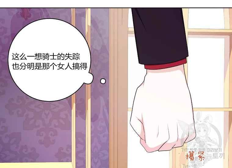 第43话94