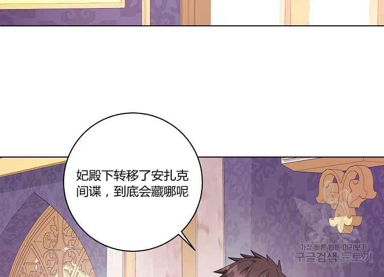 第43话95