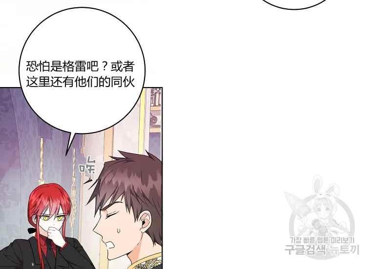 第43话97