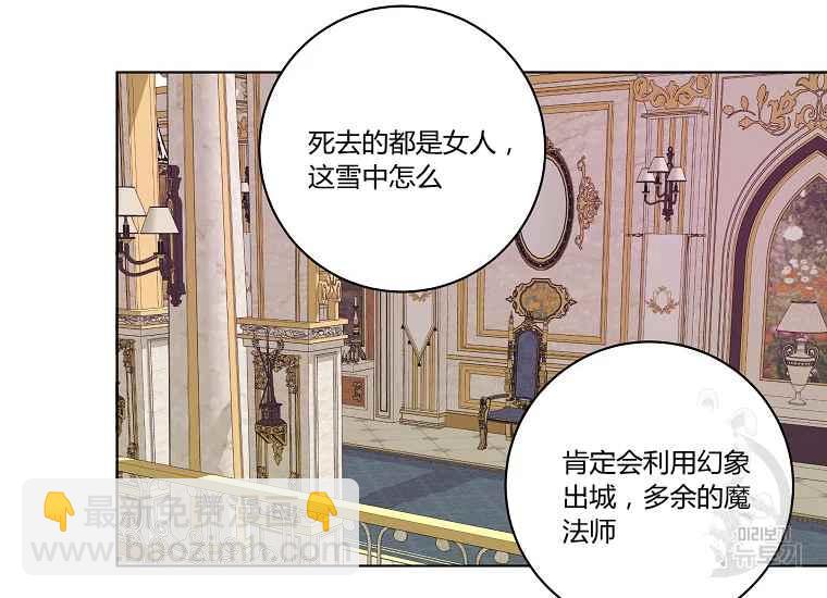第43话99